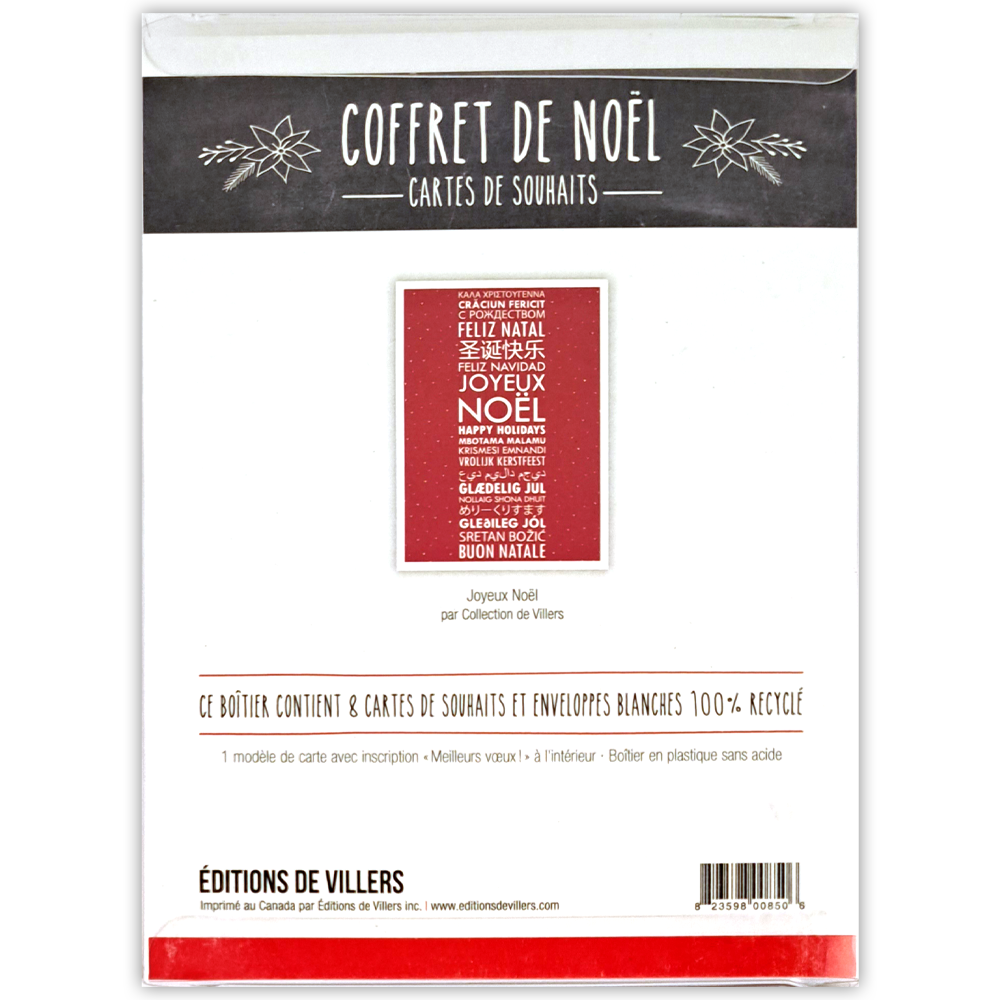 Boîte de cartes doubles pour les fêtes Joyeux Noël