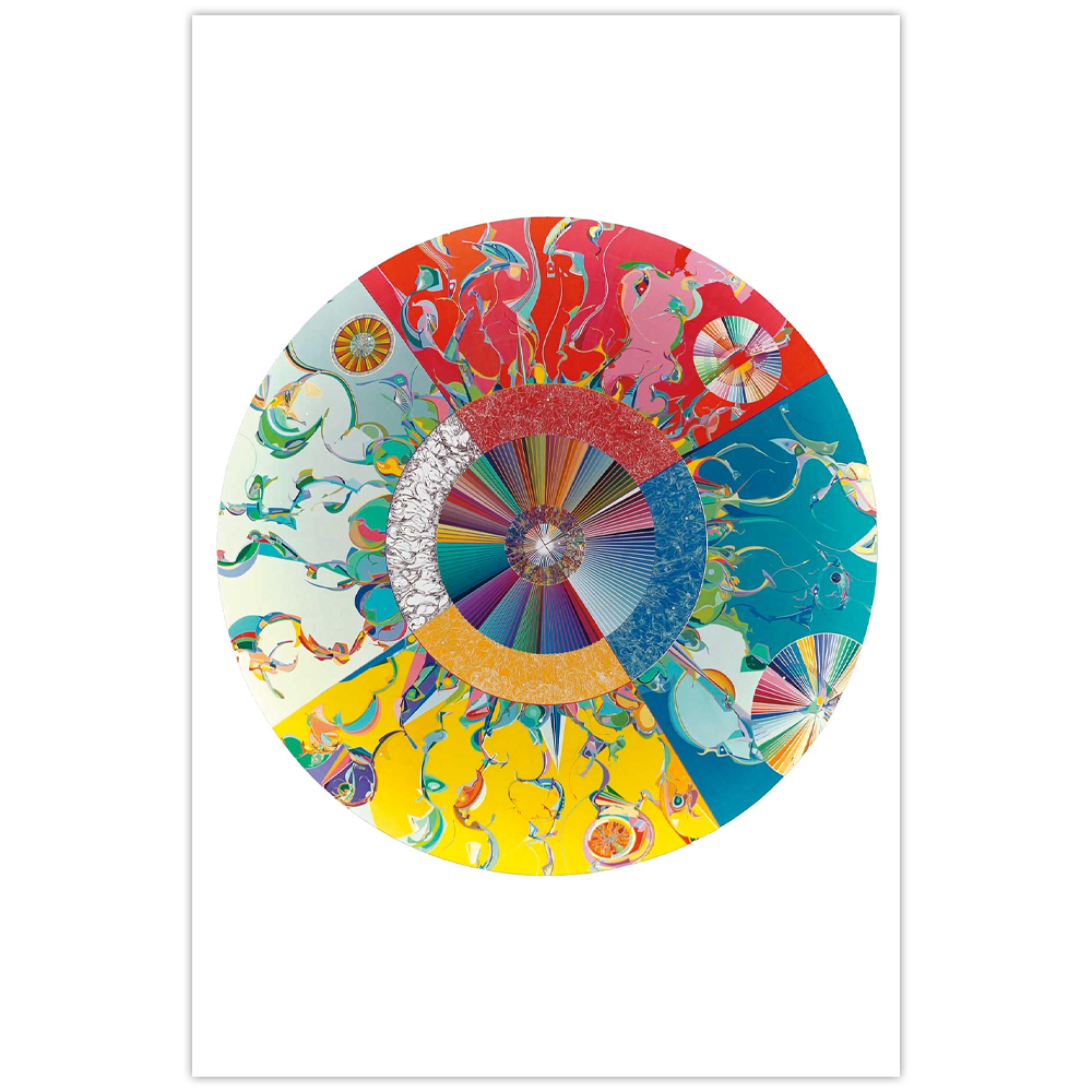 Morning Star Small Poster