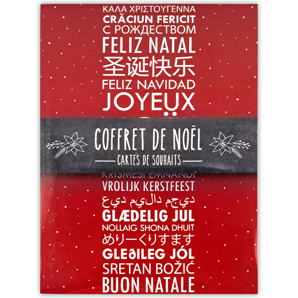 Boîte de cartes doubles pour les fêtes Joyeux Noël